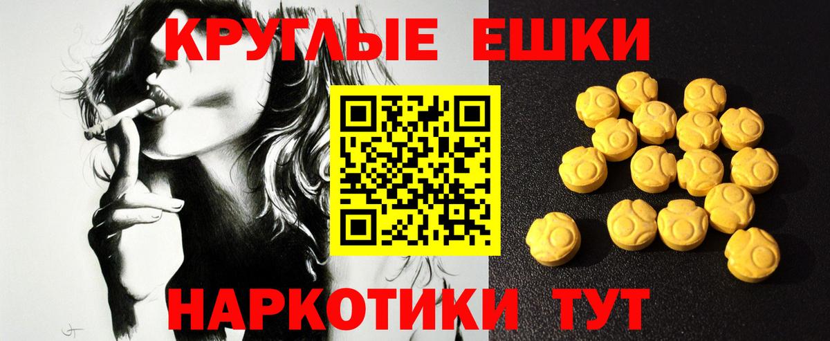 купить  сайты  Ecstasy круглые  Мичуринск  Вход с VPN  Ecstasy круглые 