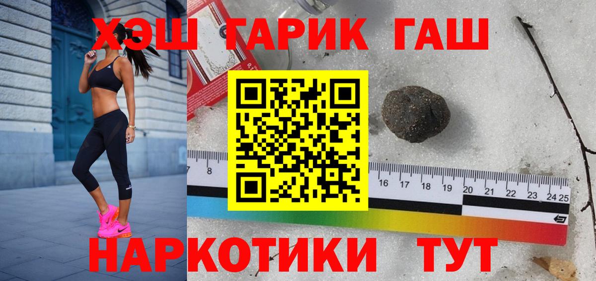ГАШ AMNESIA HAZE Мичуринск