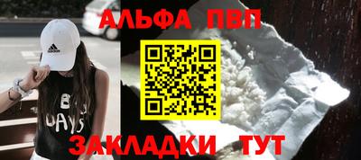 соль ск Волгодонск