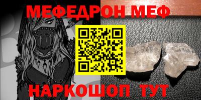 кокаин премиум Волжский