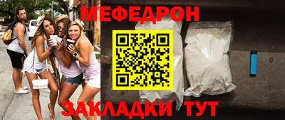 соль ск Волгодонск