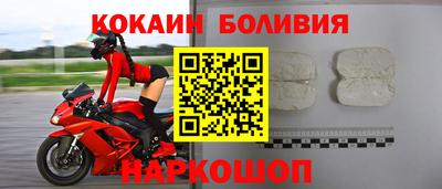 соль ск Волгодонск