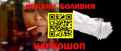 соль ск Волгодонск