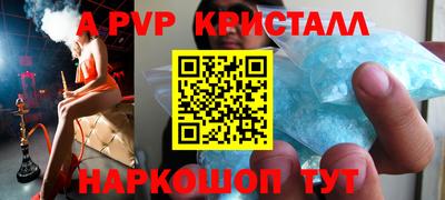 стаф Волжск