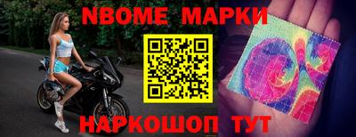 стаф Волжск