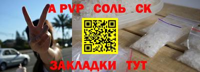 стаф Волжск
