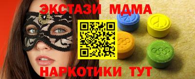 стаф Волжск
