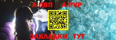 стаф Волжск