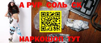 стаф Волжск