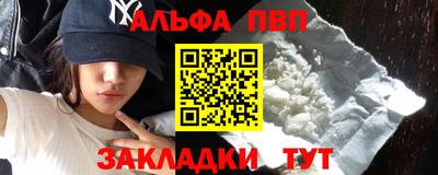 кокаин премиум Волжский