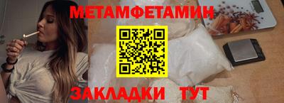 стаф Волжск