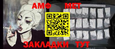 кокаин премиум Волжский