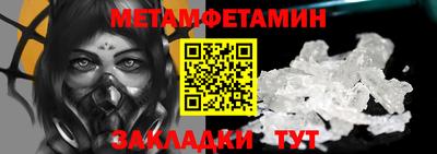 кокаин премиум Волжский