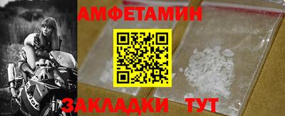 кокаин премиум Волжский