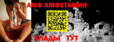 соль ск Волгодонск