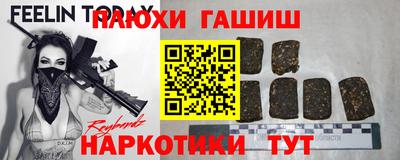 кокаин премиум Волжский