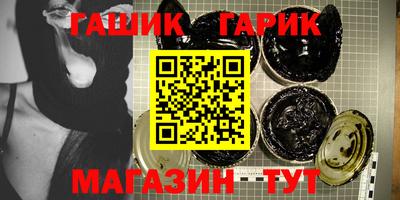 соль ск Волгодонск