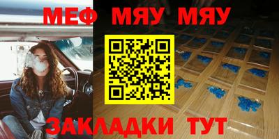кокаин премиум Волжский