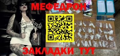 стаф Волжск