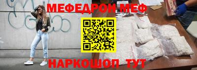 соль ск Волгодонск