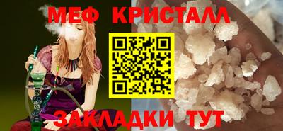 стаф Волжск