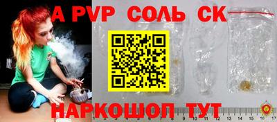 кокаин премиум Волжский