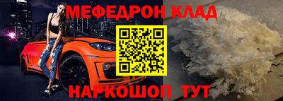 соль ск Волгодонск