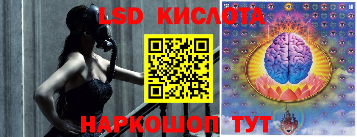 Мичуринск  блэк спрут зеркало  ЛСД экстази  LSD-25 экстази кислота  Вход с VPN  Лсд 25 экстази ecstasy 