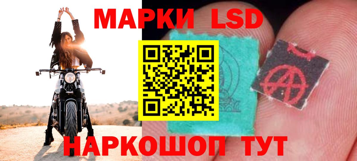 ЛСД экстази ecstasy Мичуринск