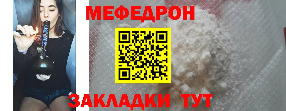 Alpha PVP СОЛЬ кристаллы  Мичуринск  ГАШИШ  МДМА  Купить наркоту  Гашиш  Меф   Каннабис  Вход с VPN 