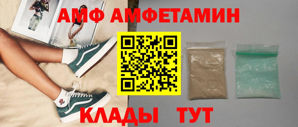 Мичуринск  Первитин мет  Вход с VPN  Первитин мет 