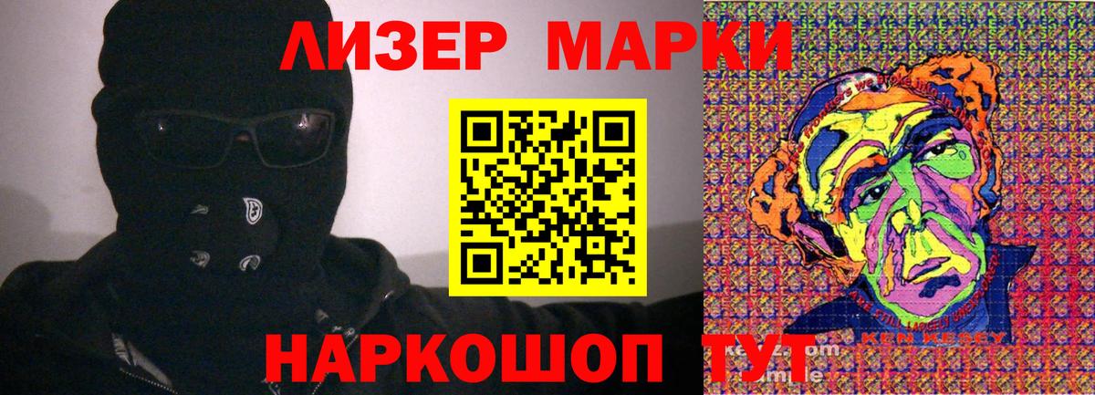 Марки N-bome 1,5мг  Вход с VPN  Марки N-bome  Мичуринск 