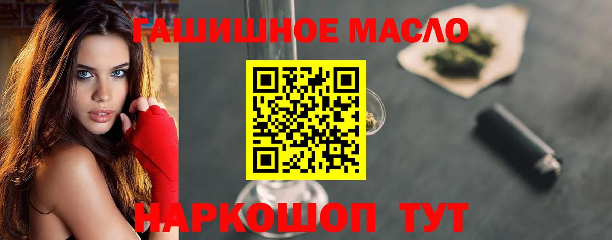 Дистиллят ТГК концентрат Мичуринск