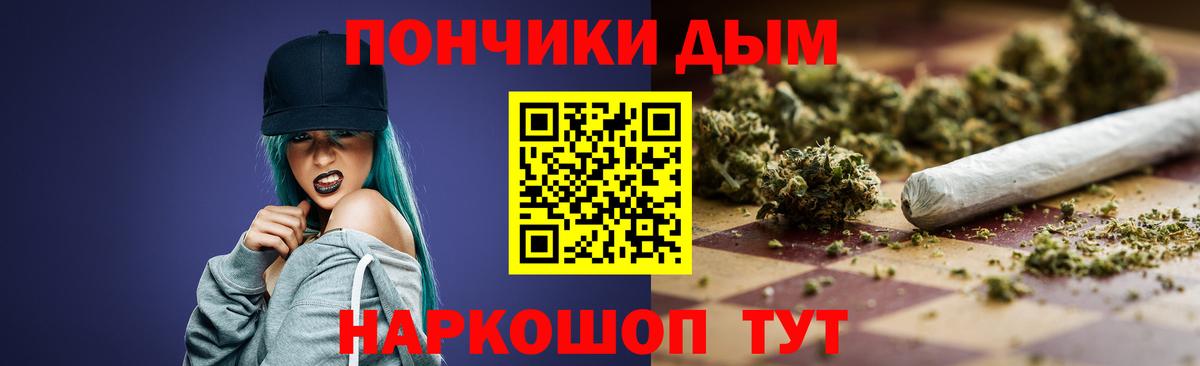 Шишки марихуана Bruce Banner  Шишки марихуана OG Kush  Шишки марихуана Amnesia  Мичуринск  Вход с VPN 